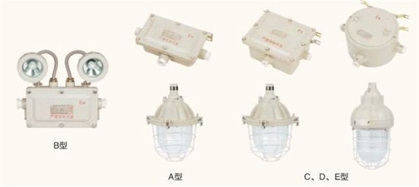 供应BCJ系列防爆照明应急灯