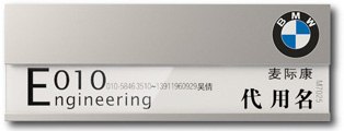 供应专业定制员工工牌高档胸牌员工工号牌酒店工牌