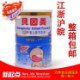 供应康维多奶粉批发 康维多奶粉质量 康维多奶粉报价 进口奶粉批发