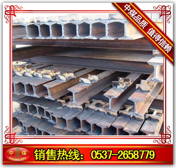 供应12号矿工钢，12号矿工钢专供，12号矿工钢销售