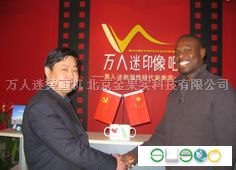 快乐拍全景快乐拍