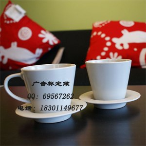 星巴克杯子-定做陶瓷杯-批发陶瓷马克杯