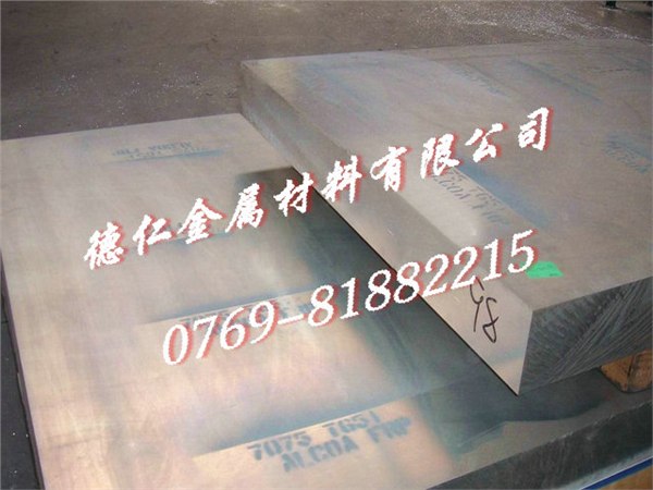 供应铝板厂家进口7075-T6铝管