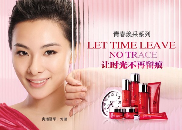 供应批发化妆品咨询资生堂美肤宝雅顿丸美菲诗小铺