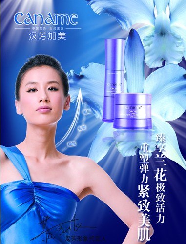 供应化妆品批发兰蔻露得清珀莱雅欧珀莱佰草集