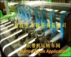 供应织带塑料综丝