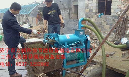 供应 牲畜粪便处理器  螺旋挤压粪便处理器