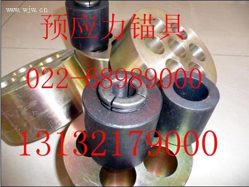 桥梁用预应力锚具厂家矿用锚具规格型号