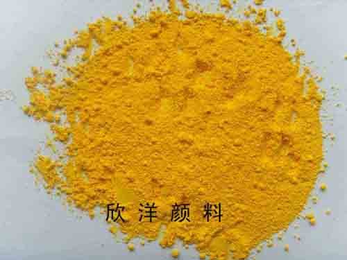 供应颜料黄62