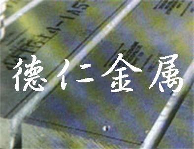 供应热处理弹簧钢带，冷扎钢带