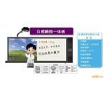 环保智能教学板 专利环保智能教学板