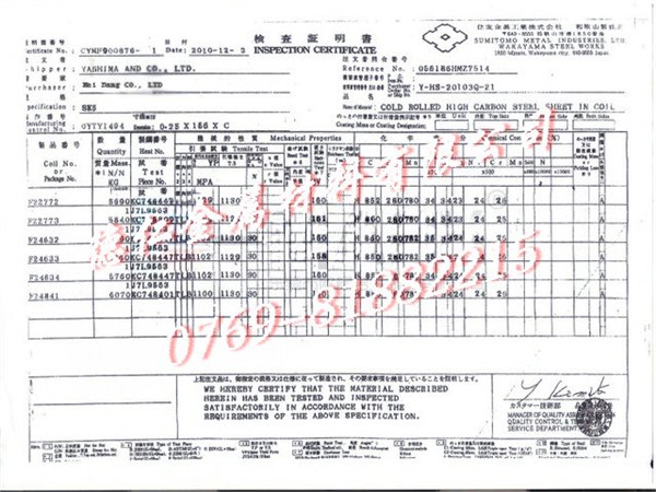 供应国产7075铝合金 进口7075铝合金牌号