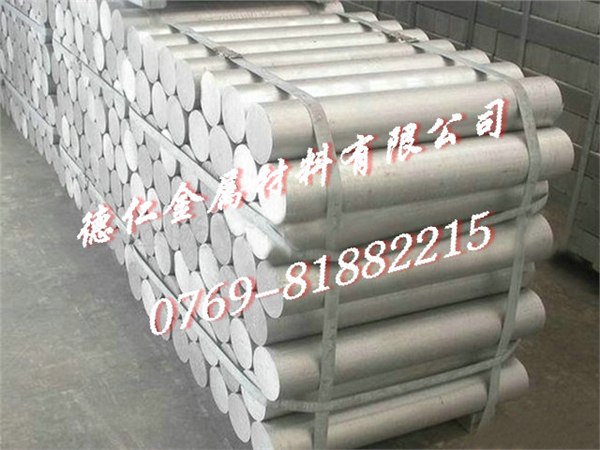 铝合金圆棒7075进口铝合金