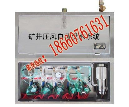 供应ZYJ压风供水自救装置