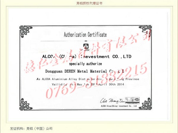 供应直销7075铝合金+进口7075-T651铝板—7075铝合金棒