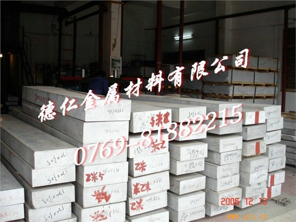 供应进口7075铝合金板棒管卷材