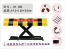 供应四川成都遥控X方占位锁手动K型车位锁 