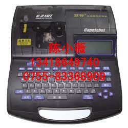 新款佳能210T专业热缩管式C210T线号机