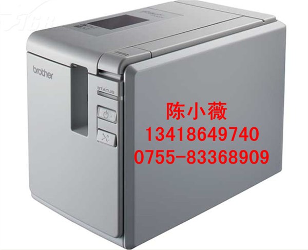 兄弟色带批量打印PT9700标签机