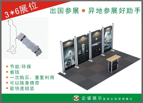 供应杭州易拉宝/中东展览搭建/法兰克福展览搭建