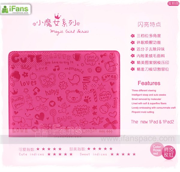 供应可爱卡通小魔女 ipad2 the new ipad保护套 壳ipad2