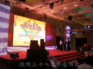 深圳北站LED出租出租/LED宝安福田