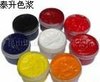 色浆生产厂家直供耐酒精塑胶油漆专用色浆