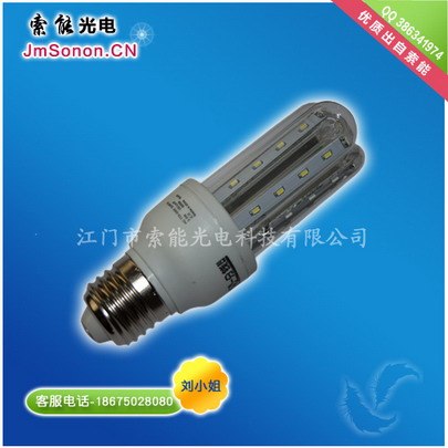 供应远离高额电费选择一分钱LED节能灯