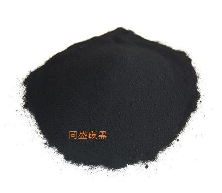 供应pu色浆用碳黑炭黑