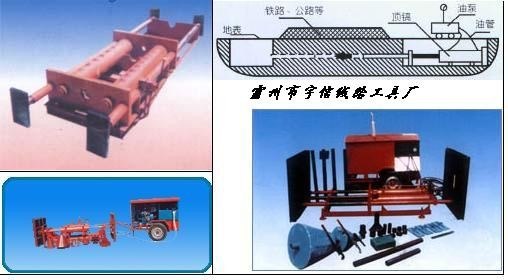非开挖顶管施工价格|非开挖设备厂
