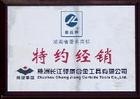 供应YT5A125硬质合金刀头价格