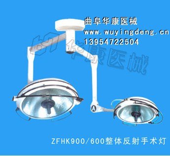 信誉好良好口碑供应品质保证手术无影灯