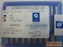 供应株洲钻石YG6XA325焊接刀头价格