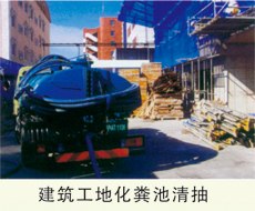 供应上海嘉定区娄塘镇环卫所抽粪34628277污水管道高压清洗公司