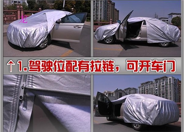 本田雅阁八代专用车衣车罩 防晒/防尘/防划汽车外罩 