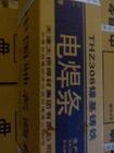 供应电力不锈钢焊条A407价格