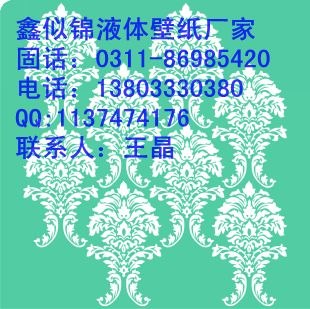 代理合作石家庄天然硅藻泥隆重上市鑫似锦开店只需3880元