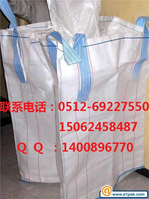 供应黑龙江圆形吨袋黑龙江太空包