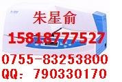 供应线缆标牌机,线缆挂牌机,电缆标牌打印机