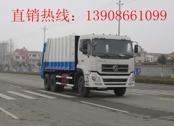 压缩式垃圾车自卸式垃圾车摆臂式垃圾车自装卸式垃圾车密封式垃圾车