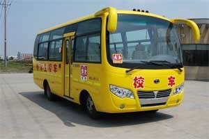 湖北最新小学生校车|幼儿园校车|学校专用校车生产厂家