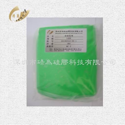 供应海宁食品级硅胶色母生产厂家