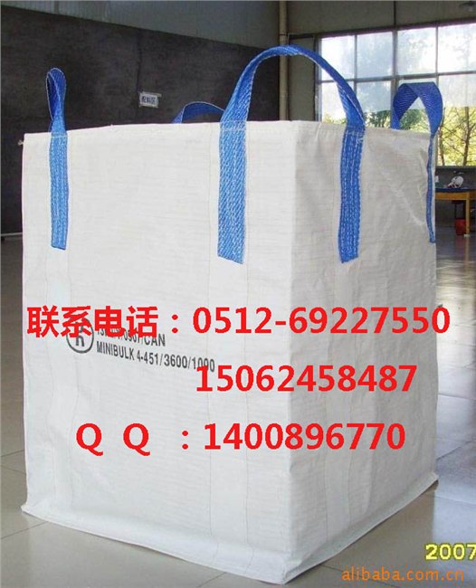 供应洛阳吊装袋洛阳吨包