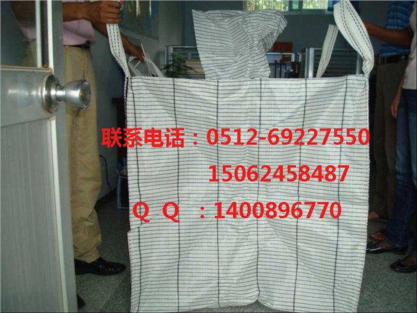 供应濮阳土方包濮阳化工吨袋