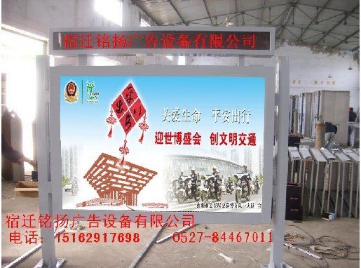 供应多功能滚动灯箱
