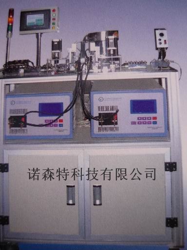 供应压方机多股铜线成型机