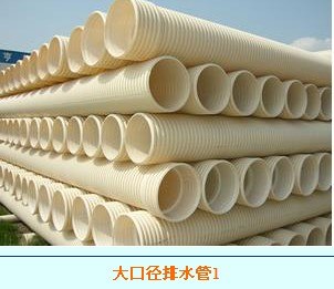 cPVC高压电力管