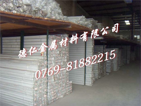 7075铝合金的化学成分 7075铝合金物理性能