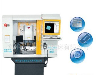 供应JQD-45SZ雕刻机