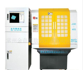 供应JQD-40G雕刻机